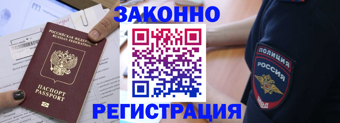 временная регистрация собственник в Краснокамске