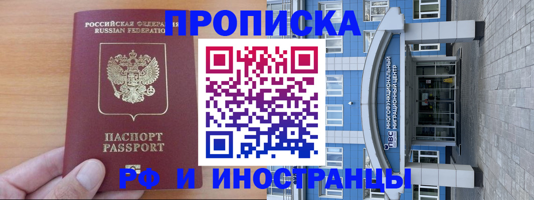 регистрация для дет. сада в Краснокамске