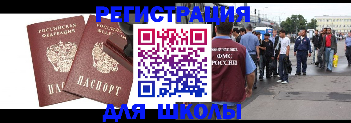 временная регистрация госуслуги в Краснокамске